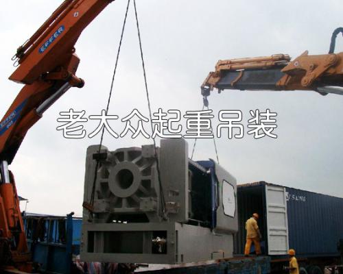 紅山區(qū)機(jī)器吊裝上樓